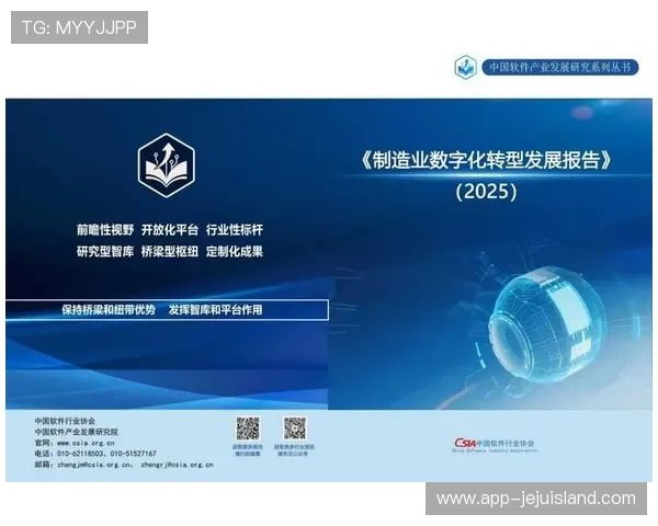 千亿官网：企业数字化转型的关键门户与市场竞争优势