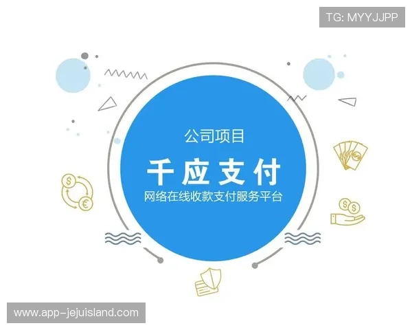 利记官网支付方式详解,多样化的支付渠道确保资金安全与快速到账 利记官网支付方式详解,多样化的支付渠道确保资金安全与快速到账