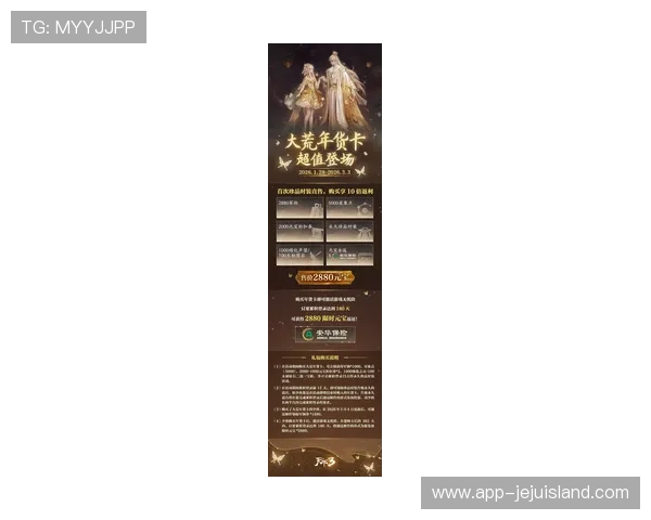 尊龙凯时平台最新优惠活动汇总，丰富奖励助力玩家轻松赢取大奖