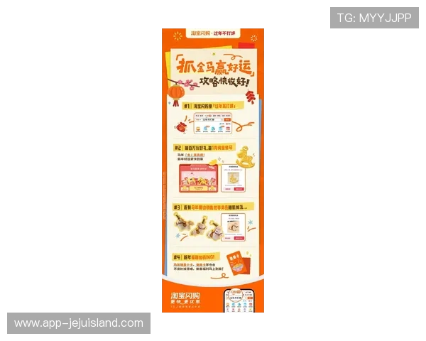 淘金赢网上娱乐：最新优惠活动不断，丰富奖励等你来领取