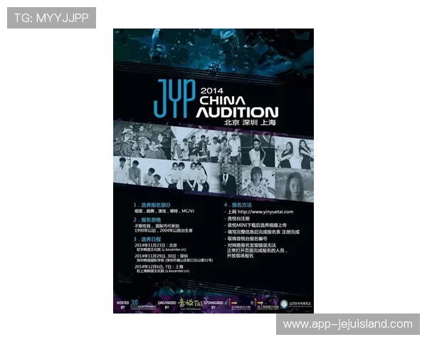 大上海在线娱乐城：2024年最新优惠活动与注册流程详解