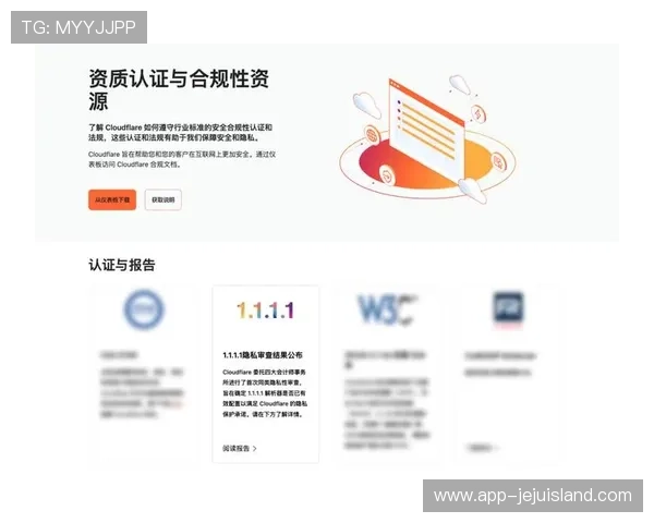 亚投娱乐官方网站安全保障措施与用户隐私保护政策解析 亚投娱乐官方网站安全保障措施与用户隐私保护政策解析
