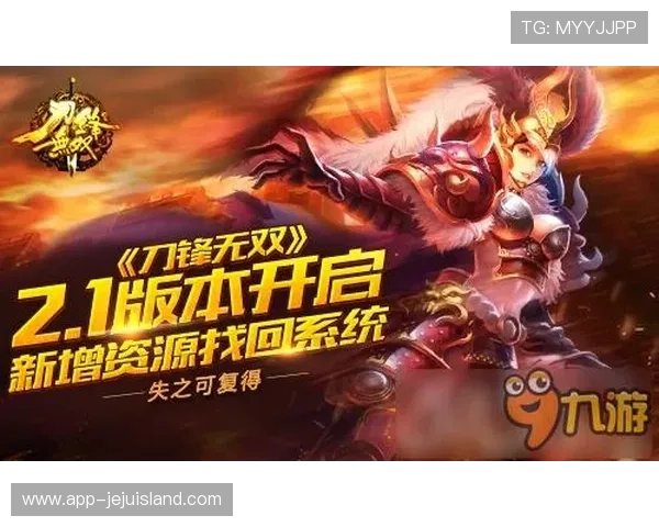 九游娱乐集团官网最新动态与官方公告全面解析助你第一时间掌握平台最新资讯