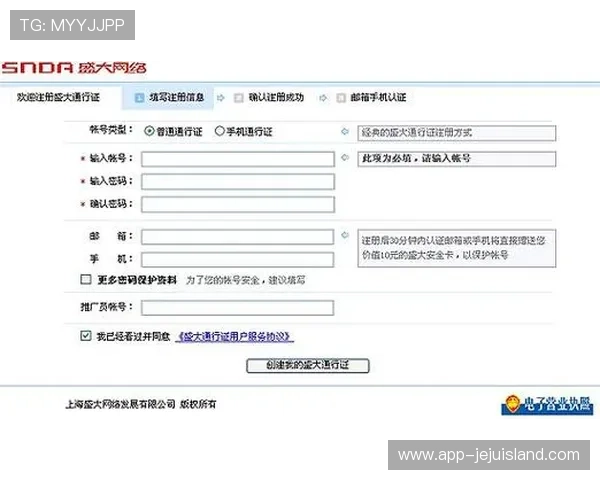 凯发娱乐平台官网如何注册账号快速上手，详细步骤指南助你轻松开启游戏之旅