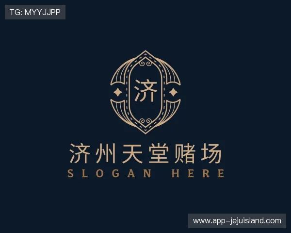 解读济州天堂赌场